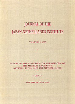 Journal of the Japan-Netherlands Institute Vol.1