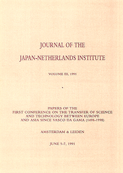 Journal of the Japan-Netherlands Institute Vol.3