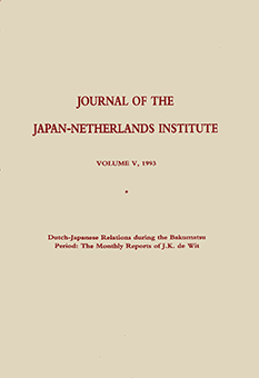 Journal of the Japan-Netherlands Institute Vol.5