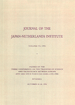 Journal of the Japan-Netherlands Institute Vol.6
