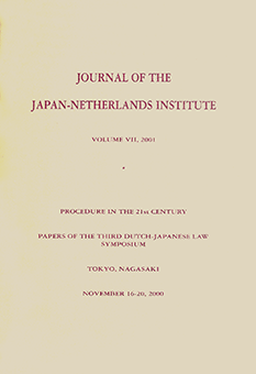 Journal of the Japan-Netherlands Institute Vol.7