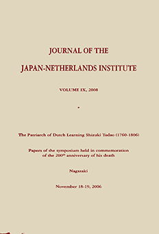 Journal of the Japan-Netherlands Institute Vol.9