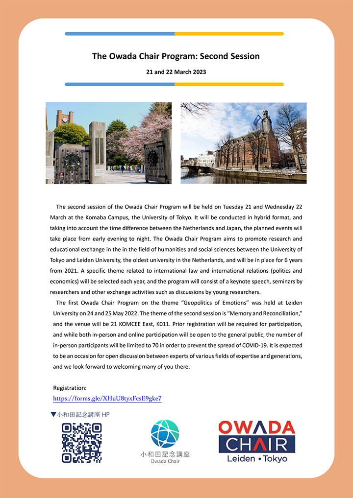 The Owada Chair Program: Seconde Session