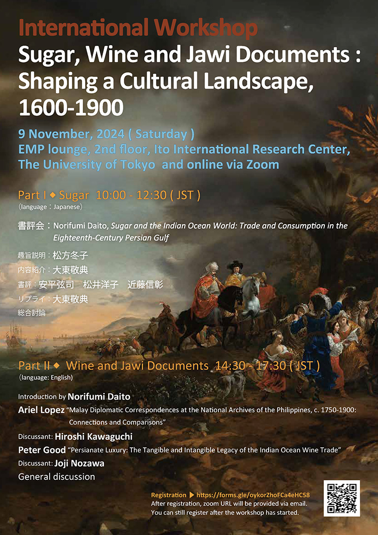 International Workshop on Japanese Poster 1